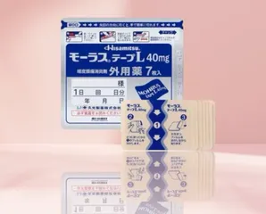 Miếng Dán Giảm Đau Hisamitsu Mohrus Tape L 40mg - Hỗ Trợ Giảm Đau Thắt Lưng, Khớp Vai, Thoải Mái Trong Mọi Hoạt Động
