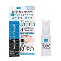 Tẩy Da Chết Hỗ Trợ Sáng Da Vùng Nách Juso Waki Kuro - Gel Exfoliator Sáng Da, Làm Sạch Sâu Lỗ Chân Lông, 50g