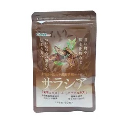 Viên Uống Giảm Cân Seedcoms Salacia - Hỗ Trợ Ổn Định Đường Huyết, Cải Thiện Tiểu Đường, Ngăn Hấp Thụ Đường Nhật Bản 60 Viên