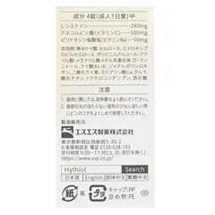 Viên Uống White A Premium - Hỗ Trợ Trắng Da & Mờ Nám, Dưỡng Da Sáng Mịn, Chống Oxy Hóa, Hộp 240 Viên