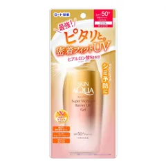 Gel Chống Nắng Skin Aqua Super Moisture Barrier UV Gel SPF50+/PA++++ - Bảo Vệ Da Mềm Mịn, Cấp Ẩm Hiệu Quả Nhật Bản 100g