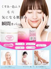 Kem Dưỡng Ẩm Trắng Da 5S White Nhật Bản - Hỗ Trợ Dưỡng Trắng, Cấp Ẩm và Phục Hồi Da Hiệu Quả