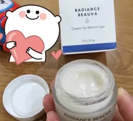 Kem Dưỡng Phục Hồi Da Radiance Beauva For Retinol - Kem Chiết Xuất Tự Nhiên Giúp Da Mịn Màng, Căng Bóng, Trẻ Hóa 30g