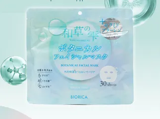 Mặt Nạ Cấp Ẩm Làm Dịu Da Biorica Botanical - Chiết Xuất Tự Nhiên Cho Da Nhạy Cảm, Túi 30 Miếng, Dưỡng Ẩm và Bảo Vệ Da