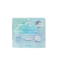 Mặt Nạ Cấp Ẩm Làm Dịu Da Biorica Botanical - Chiết Xuất Tự Nhiên Cho Da Nhạy Cảm, Túi 30 Miếng, Dưỡng Ẩm và Bảo Vệ Da