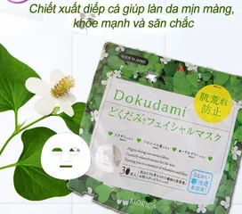 Mặt Nạ Diếp Cá Dokudami Biorica - Dưỡng Ẩm, Se Khít Lỗ Chân Lông Tự Nhiên, Làm Dịu Da, Giảm Nhờn Mụn, Chiết Xuất Rau Diếp Cá 10 Miếng