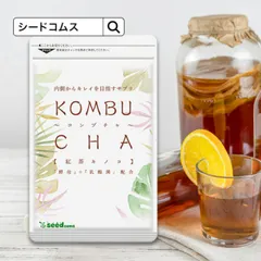 Viên Hỗ Trợ Giảm Cân Chiết Xuất Trà Đen Lên Men Kombucha Seedcoms - Thực Phẩm Giảm Cân Tự Nhiên, Giữ Dáng, Đẹp Da