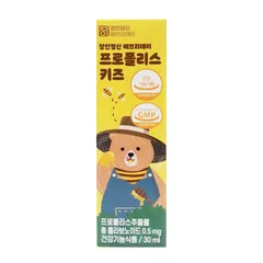 Xịt Họng Keo Ong Jang In Propolis Hàn Quốc 30ml - Hỗ Trợ Giảm Ho, Tăng Cường Đề Kháng Cho Bé Từ 1 Tuổi