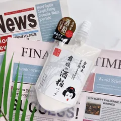 Mặt Nạ Dưỡng Da Ashiya Maiko Sake - Cấp Ẩm, Làm Sáng Da, Chống Oxy Hóa Cho Nhan Sắc Tươi Tắn, Phù Hợp Với Mọi Loại Da
