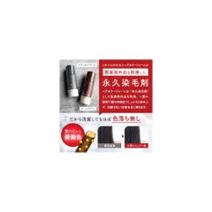 Bọt Nhuộm Tóc Dr. Hairmika Nhật Bản - Dạng Bọt Tiện Lợi, Nhuộm Đen Đều Màu, Không Hư Tổn Tóc, Sử Dụng Tại Nhà