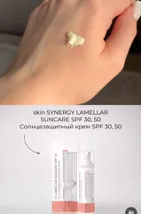 Kem Chống Nắng Skin Synergy Lamellar Suncare SPF 30 - Bảo Vệ Da Khỏi Tia UV, Duy Trì Độ Ẩm, Dành Cho Da Nhạy Cảm 50ml