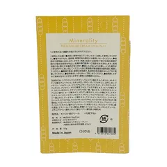Kem Nền Trang Điểm Minerality Premium BB Cream SPF24 PA++ - Đa Năng 5 Trong 1, Dưỡng Da, Chống Nắng, Lớp Nền Tự Nhiên, Phù Hợp Da Nhạy Cảm