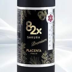 Nước Uống Nhau Thai Cừu 82x Sakura Premium Placenta 450.000mg - Hỗ Trợ Làm Đẹp Da, Duy Trì Cân Bằng Nội Tiết, Cải Thiện Độ Ẩm Da
