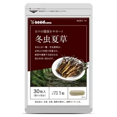 Viên Uống Đông Trùng Hạ Thảo Seedcoms - Hỗ Trợ Bồi Bổ Cơ Thể, Tăng Cường Sức Đề Kháng - Sản Phẩm Nhập Khẩu Nhật Bản 30 Viên