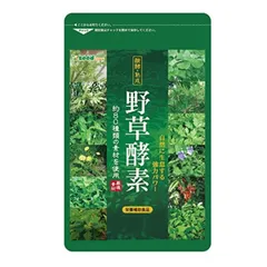 Viên Uống Rau Củ Seedcoms Nhật Bản - Hỗ Trợ Tiêu Hóa, Thanh Lọc Cơ Thể, Làm Đẹp Da - Gói 30 Viên Bổ Sung Chất Xơ Thiết Yếu