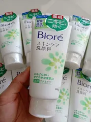 Sữa Rửa Mặt Biore Skin Purifying Facial Foam Acne Care 130g - Chuyên Dụng Cho Da Mụn, Giảm Nhờn, Làm Sạch Sâu, Ẩm Mịn Da
