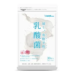 Viên Uống Bổ Sung Lợi Khuẩn Nyusankin Seedcoms - Hỗ Trợ Tiêu Hóa Khỏe Mạnh, Cân Bằng Hệ Vi Sinh Đường Ruột, Tăng Cường Miễn Dịch