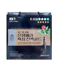 Nước Hắc Sâm SMS Bio Pharm - Tinh Chất Nhân Sâm Đen & Quả Dâu, Bồi Bổ Sức Khỏe, Tăng Cường Miễn Dịch, Hộp 30 Gói 70ml