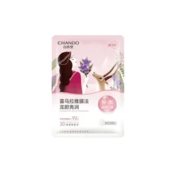 Combo 10 Mặt Nạ Giấy Dưỡng Sáng Da Chando Himalaya Gentiana - Chăm Sóc Da Trắng Sáng, Dưỡng Ẩm Hiệu Quả Cho Mọi Loại Da