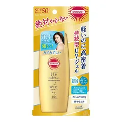 Kem Chống Nắng Kose Perfect Gel Suncut SPF50+ - Chống Nước, Bảo Vệ Da UV, Phù Hợp Đi Biển & Thể Thao Ngoài Trời 100g