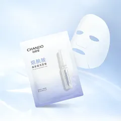 Mặt Nạ Dưỡng Trắng Chando Himalaya Niacinamide - Mặt Nạ Giấy Cấp Ẩm & Làm Sáng Da Chuyên Sâu, Hỗ Trợ Da Xỉn Màu, 5 Miếng