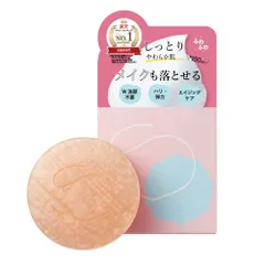 Xà phòng rửa mặt, tẩy trang Sokamocka Nhật Bản 2 in 1 - Chiết xuất tự nhiên, cấp ẩm, làm sạch da hiệu quả, không gây khô da 100g
