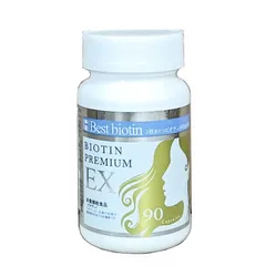 Viên uống hỗ trợ mọc tóc Best Biotin Supplement EX