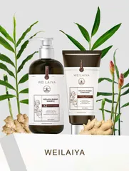[Tặng sữa tắm] Cặp Dầu Gội Xả Gừng Weilaiya Luxury Nâu - Hỗ Trợ Trẻ Hóa Da Đầu, Dùng Cho Mọi Loại Tóc, Gàu và Xơ Cứng 420ml + 200ml