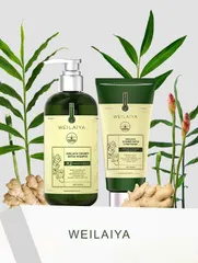 Cặp Dầu Gội Xả Gừng Xanh Detox Weilaiya Luxury 420ml & 200ml - Giúp Tóc Mềm Mượt, Sáng Bóng & Hỗ Trợ Mọc Tóc Khỏe Mạnh