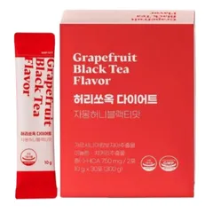 Trà Hỗ Trợ Kiểm Soát Cân Nặng Healthouse Hương Bưởi Đen - Dạng Gói Tiện Lợi, Hỗ Trợ Giảm Cân và Tiêu Hóa Khỏe Mạnh