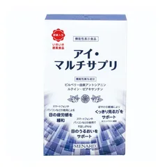 Viên uống bổ mắt Menard Blueberry Astaxanthin - Hỗ trợ cải thiện thị lực, bảo vệ mắt khỏi ánh sáng xanh, 120 viên