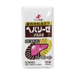 Viên uống bổ gan Hepalise Plus II trắng 60 viên