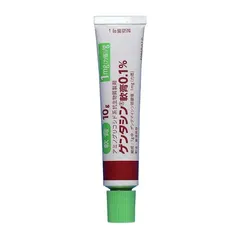 Kem giảm Sẹo Nhật Genta.cin Gentami.cin Sulfate 10G