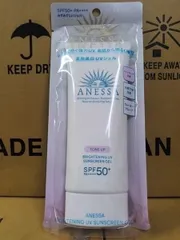 KCN - Gel Chống Nắng Anessa Dưỡng Sáng Nâng Tông 90g