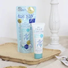 Kem Chống Nắng Nâng Tone Và Dưỡng Ẩm Da Hatomugi Spf50+ Pa++++ (Xanh Bạc Hà) 70G