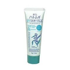 Kem Chống Nắng Nâng Tone Và Dưỡng Ẩm Da Hatomugi Spf50+ Pa++++ (Xanh Bạc Hà) 70G