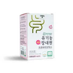 Men Vi Sinh Hữu Cơ Cho Bé Jang Daewon - Hỗ Trợ Tiêu Hóa, Tăng Cường Lợi Khuẩn, Hộp 30 Gói, Dành Cho Trẻ Từ 6 Tháng Tuổi