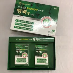Viên Bổ Não Haengmac Tab Hàn Quốc - Hỗ Trợ Tăng Cường Trí Nhớ, Cải Thiện Tinh Thần, Hộp 200 Viên Siêu Tiện Lợi