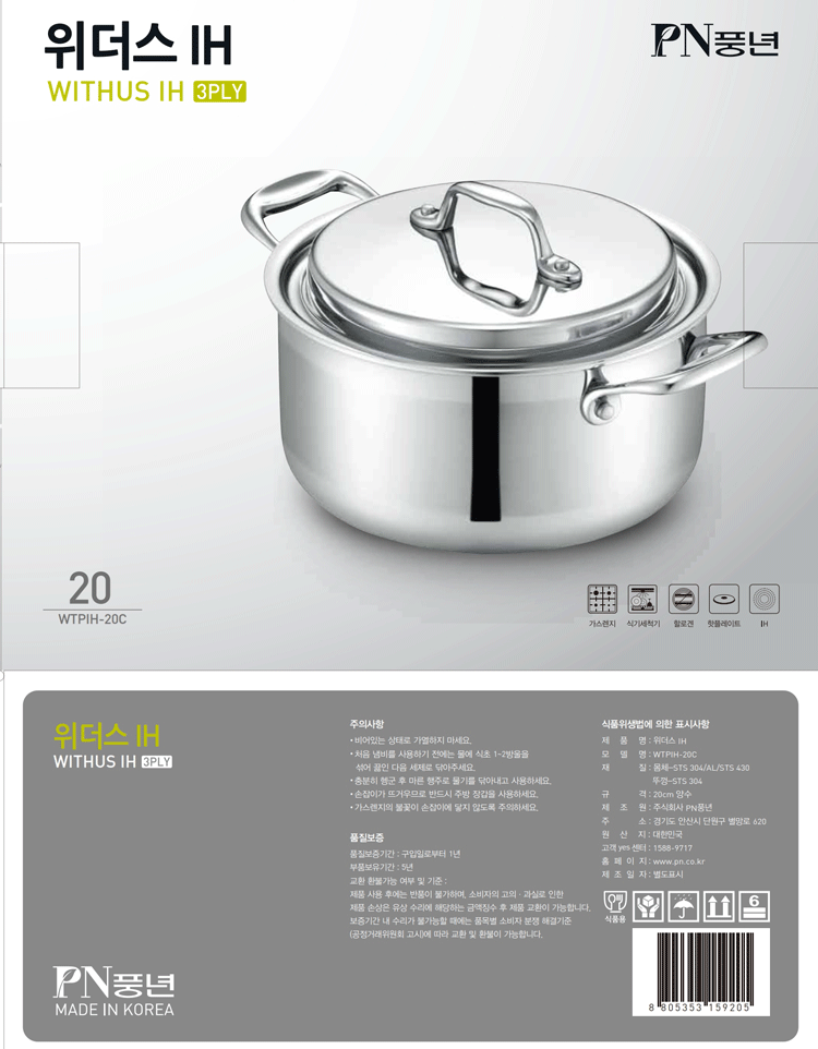 Nồi Casserole Inox 3 Lớp PoongNyun 20cm - Sang Trọng, Chống Gỉ, Thiết Kế Nắp Chống Trào, Dùng Trên Bếp Gas, Điện, Từ