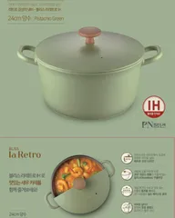 Nồi Casserole Ceramic PoongNyun BLRPT-24C 24cm 4.7L - Chống Dính, Bền Bỉ, Phù Hợp Bếp Gas, Bếp Từ, Nắp Đúc Thông Minh, Màu Xanh Pistachio