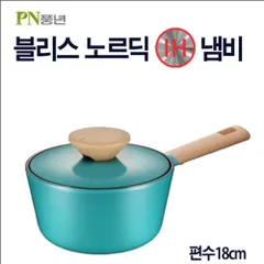 Nồi quánh Ceramic PoongNyun BNPT-18B(IH) 18cm 2.2L - Chống dính, bếp từ, bếp gas - Thiết kế Châu Âu sang trọng, hiện đại