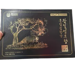 Viên An Cung Xạ Hương Hoàng Cung 60 Viên - Hỗ Trợ Sức Khỏe Não Bộ và Huyết Áp - Sản phẩm Hàn Quốc từ Samsung Bio Pharm