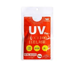 Viên Uống Chống Nắng UV Plus+ Block100 Nhật Bản 45 Viên - Bảo Vệ Da, Giảm Tác Động UV, Tăng Cường Đề Kháng Da