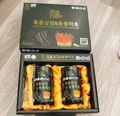 Cao Hắc Sâm Đông Trùng Hạ Thảo 2 Lọ x 240gr Hàn Quốc - Giải Pháp Bổ Sung Sức Khỏe Từ Thiên Nhiên, Quà Tặng Sang Trọng cho Tết