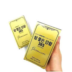 Tinh Chất Nghệ Nano Curcumin 365 Premium Hàn Quốc - Hỗ Trợ Tiêu Hóa, Tăng Cường Sức Khỏe, Hộp 96 Ống