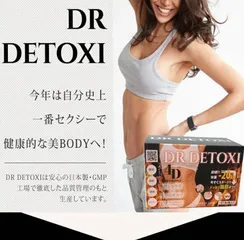 Viên Uống Giảm Cân Thải Độc Dr Detoxi 4D Nhật Bản - Hỗ Trợ Đốt Cháy Mỡ, Thanh Lọc Cơ Thể, Hộp 30 Gói