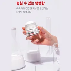 Kem Dưỡng Trắng Da Medi-Peel Bio-Intense Glutathione White Cream 50gr - Dưỡng Trắng, Cải Thiện Tone Da, Ngăn Ngừa Lão Hóa