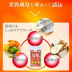 Viên Uống Chống Nắng UV Plus+ Block100 Nhật Bản - 45 Viên Giúp Bảo Vệ Da, Giảm Tác Động của UV, Tăng Cường Đề Kháng Da