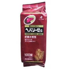 Viên Uống Bổ Gan Hepalyse G Nhật Bản - Giải Độc, Bảo Vệ, Duy Trì Sức Khỏe Gan - Sản Phẩm Dinh Dưỡng Từ Chido