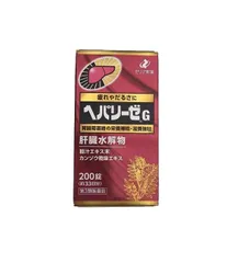 Viên Uống Bổ Gan Hepalyse G Nhật Bản - Giải Độc, Bảo Vệ, Duy Trì Sức Khỏe Gan - Sản Phẩm Dinh Dưỡng Từ Chido